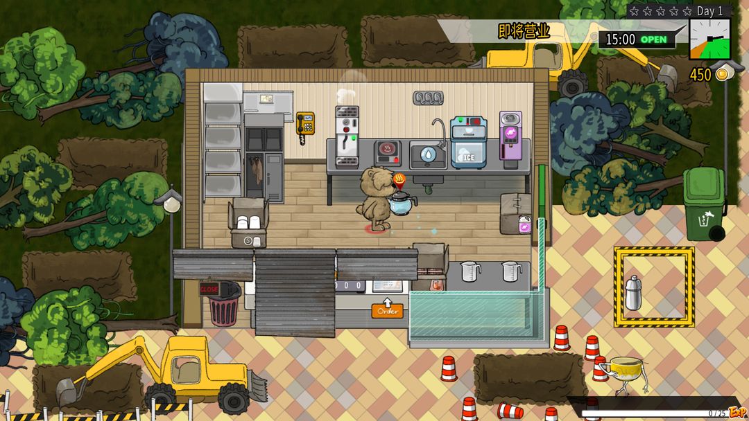 杯杯倒满游戏截图