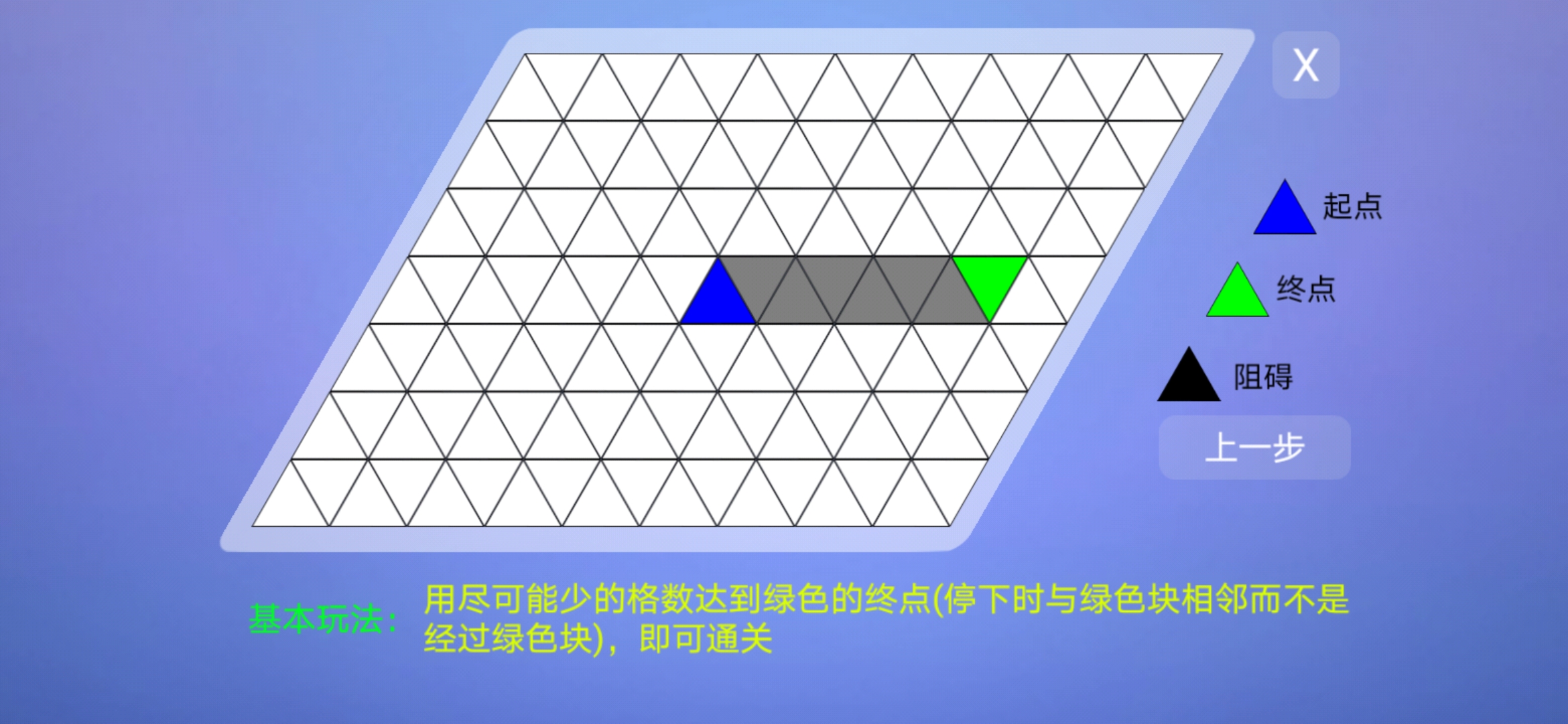 勇往直前游戏截图