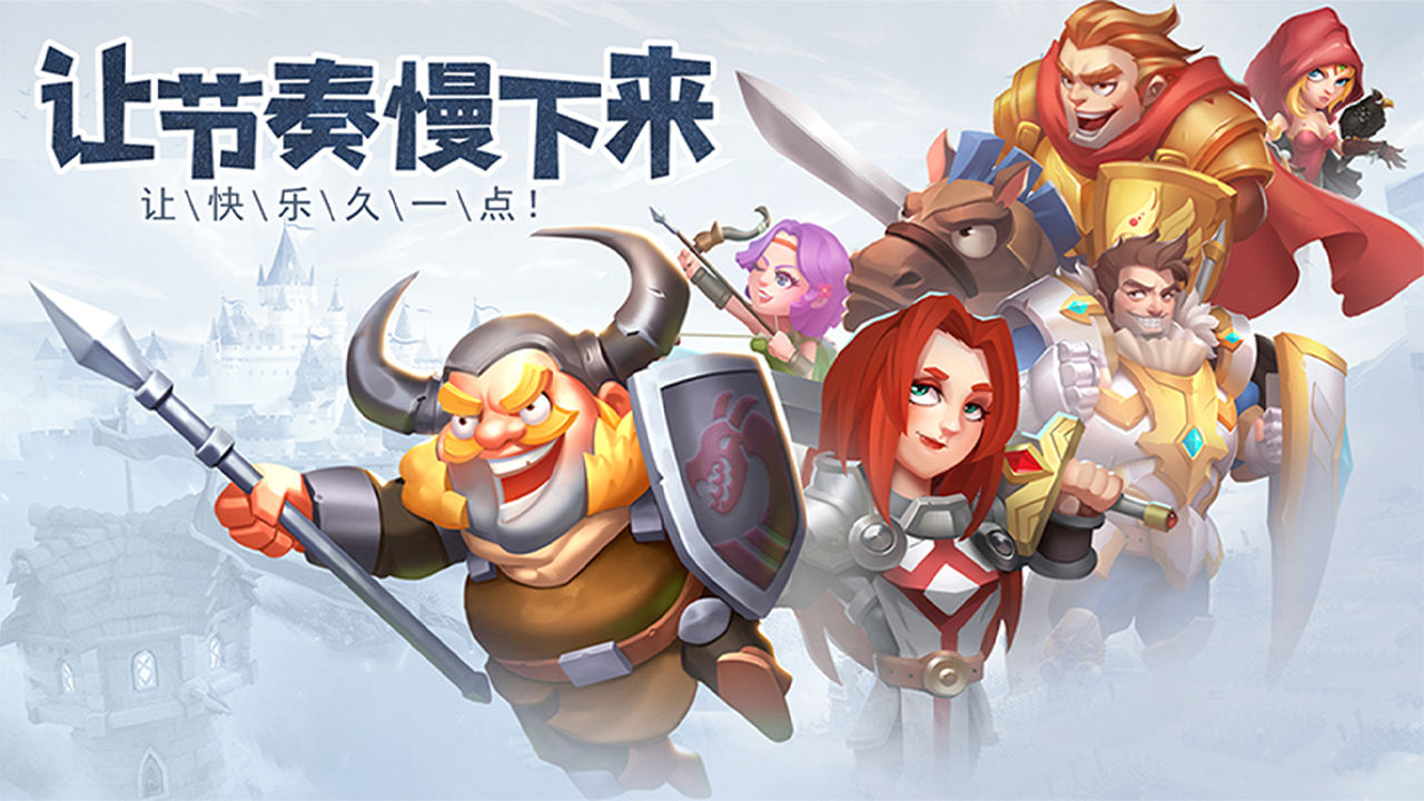 Screenshot of 骑士纷争