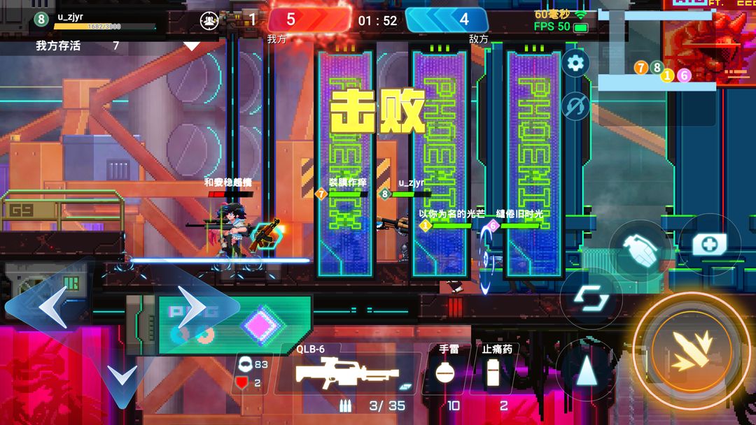 矩阵危机游戏截图