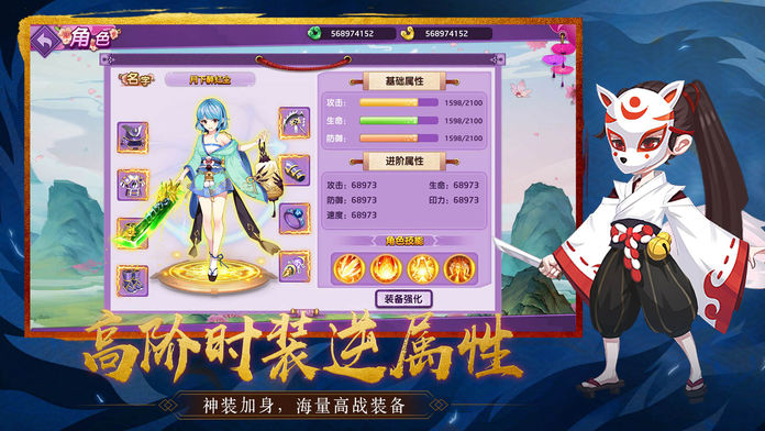 忍者大乱斗OL - 日式和风 全新冒险游戏截图