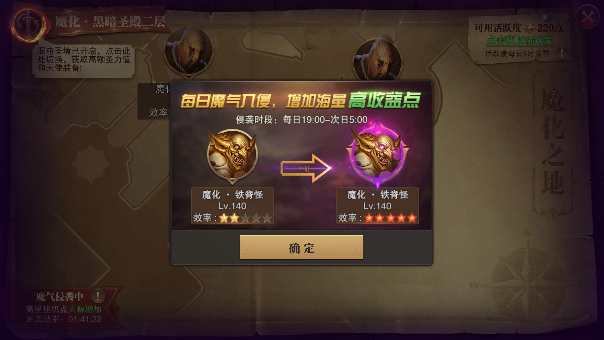 精灵盛典：黎明游戏截图