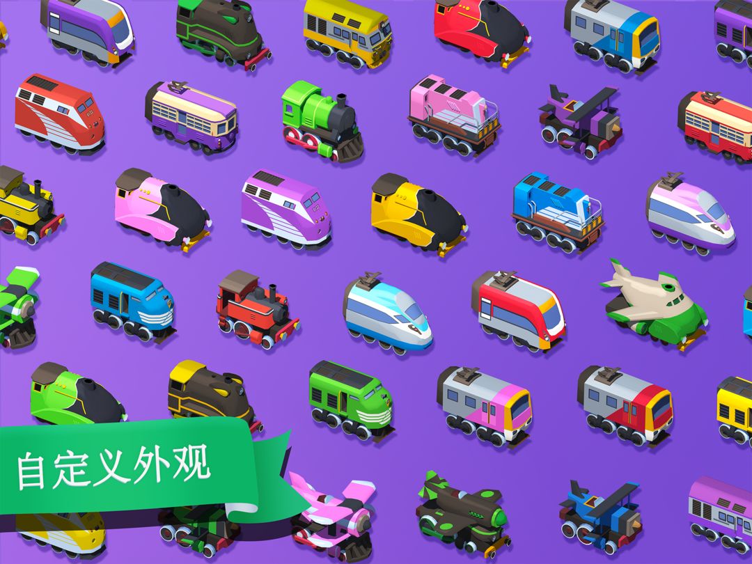 列车调度员世界《Train Conductor World》游戏截图