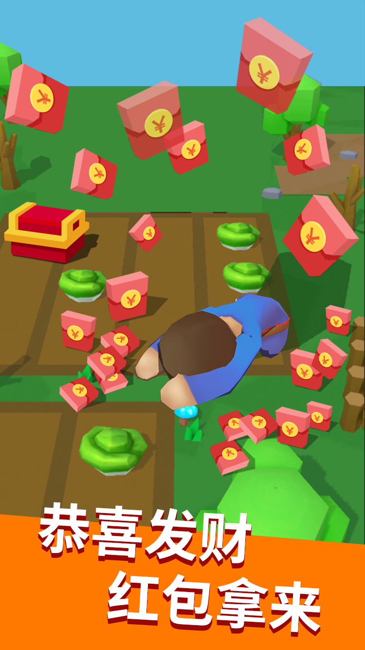 拜年大作战游戏截图