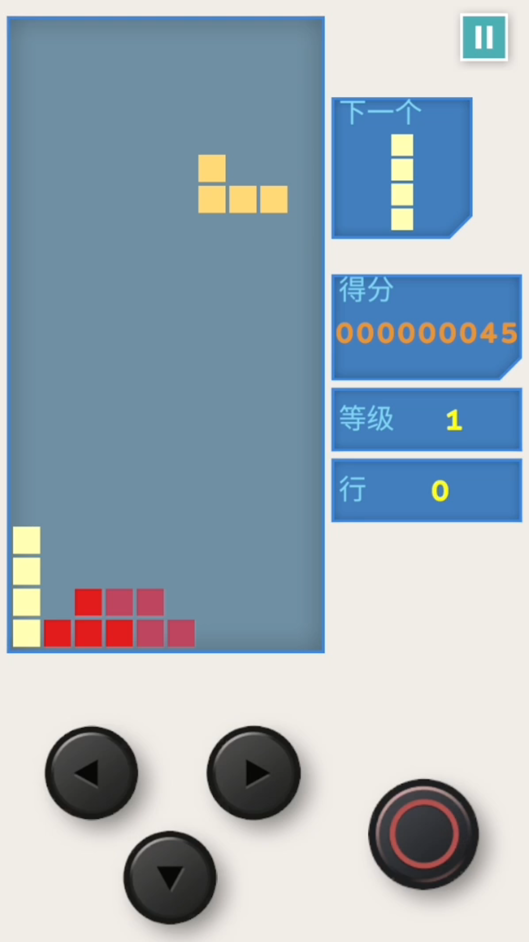 真实手感：北极熊方块游戏截图