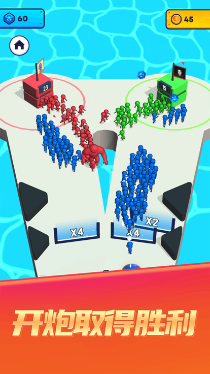 炮灰冲锋队游戏截图