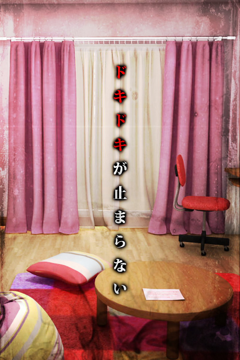 脱出ゲーム：ギフト游戏截图