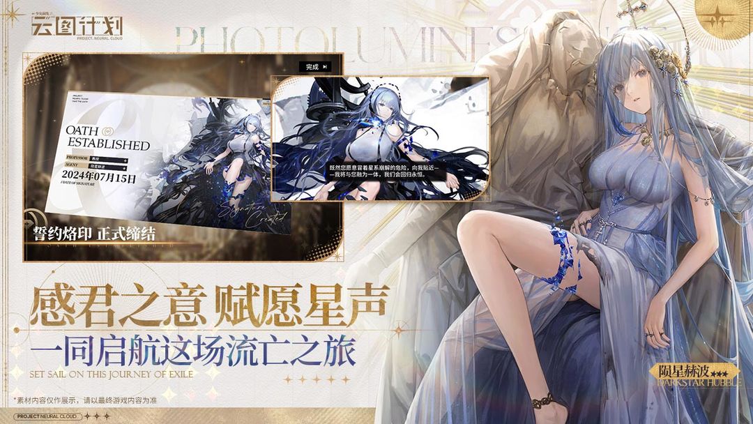 少女前线:云图计划游戏截图