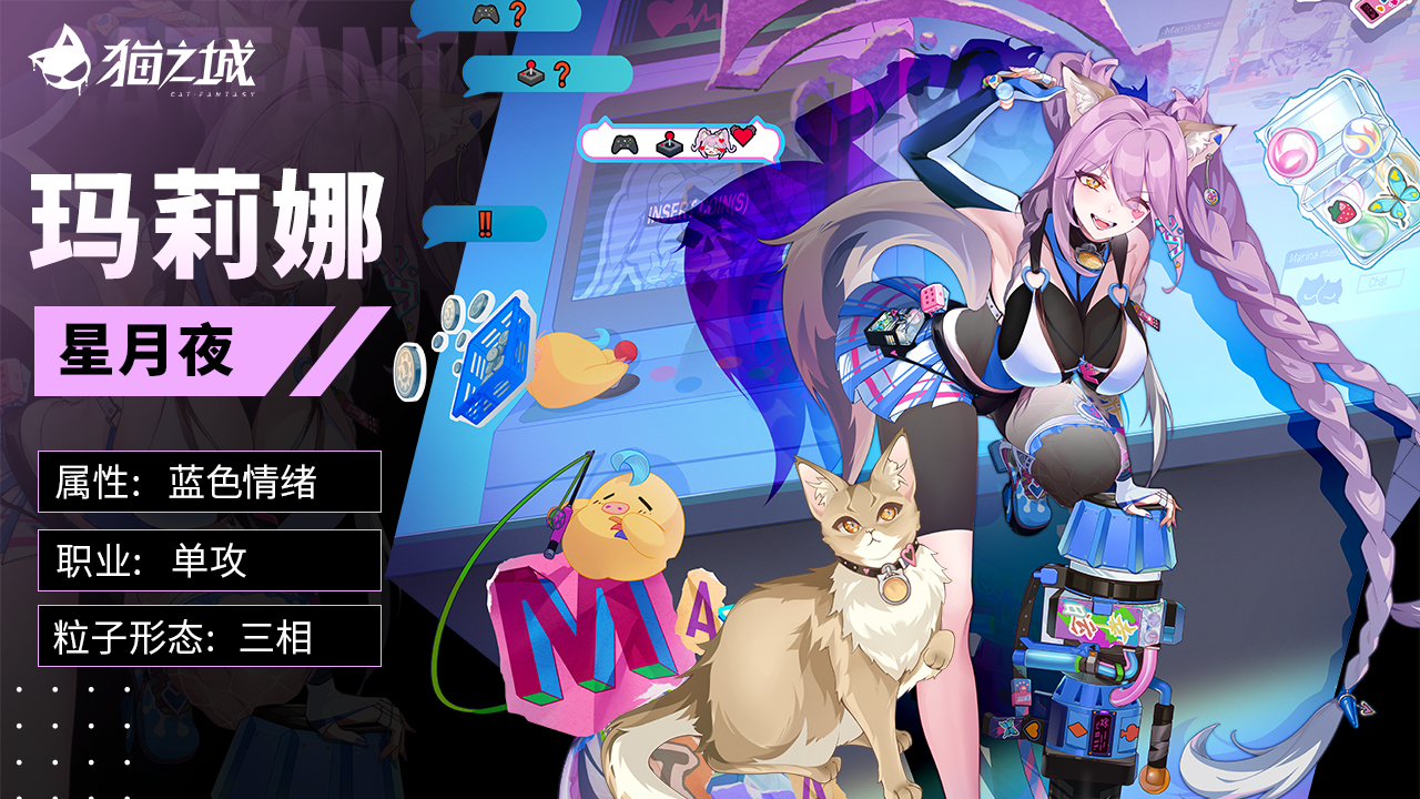 索马里猫「玛莉娜-星月夜」