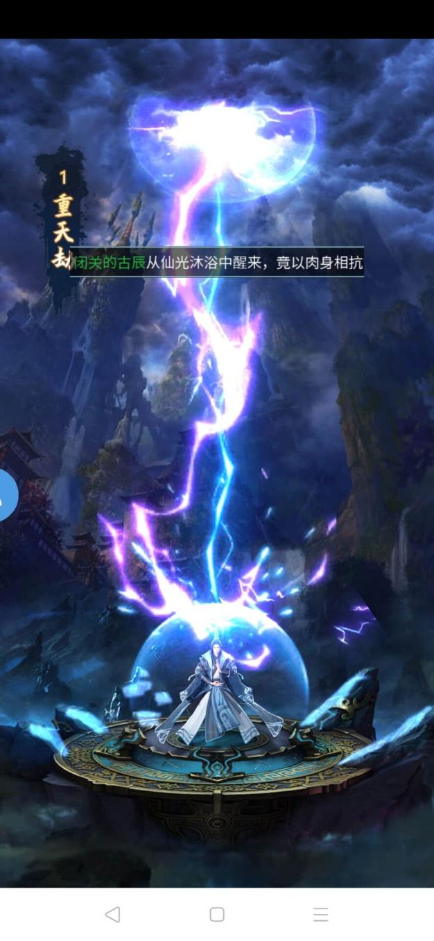 其他优化-特效、界面等优化