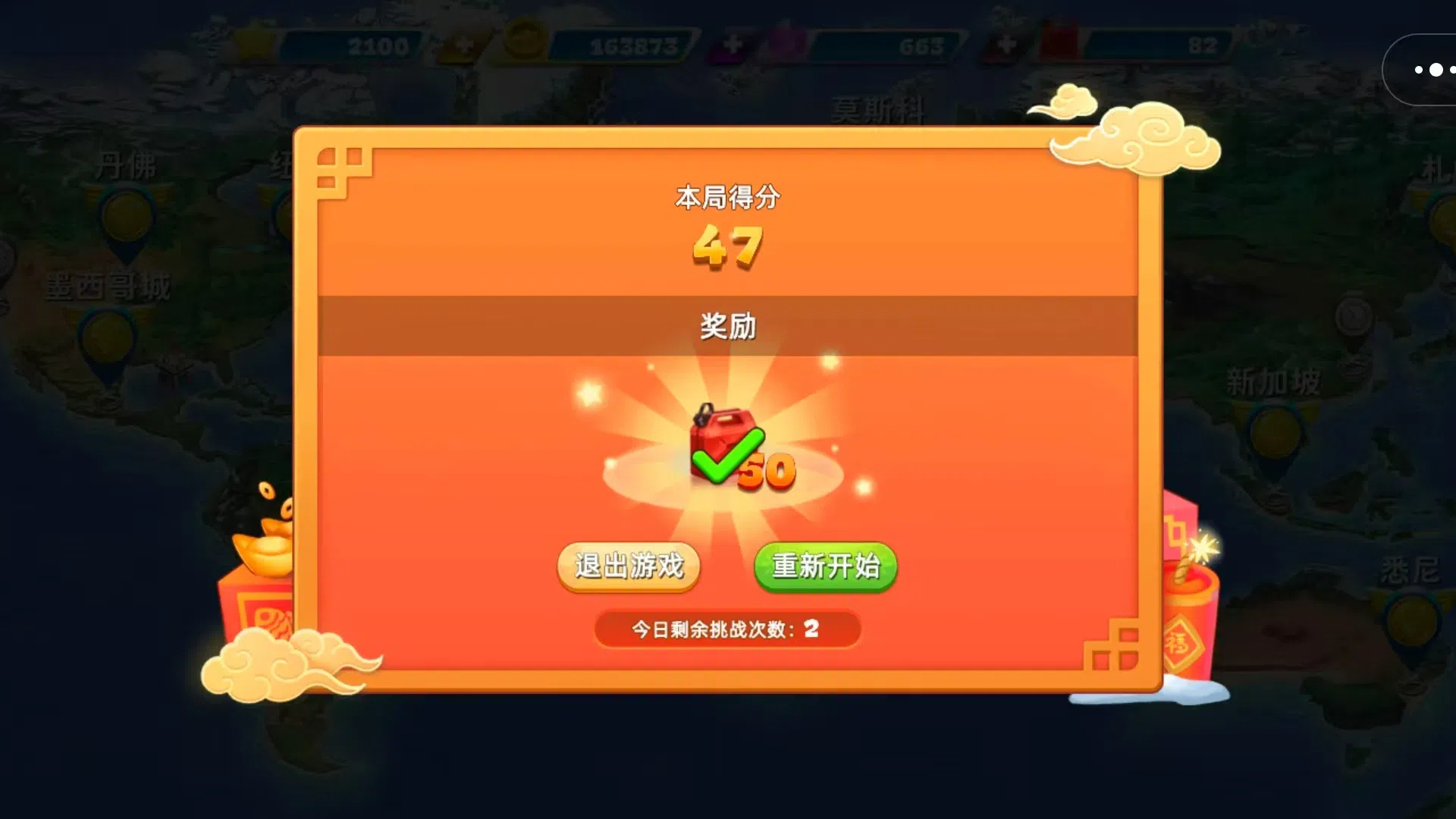 限时玩法：美食对对碰