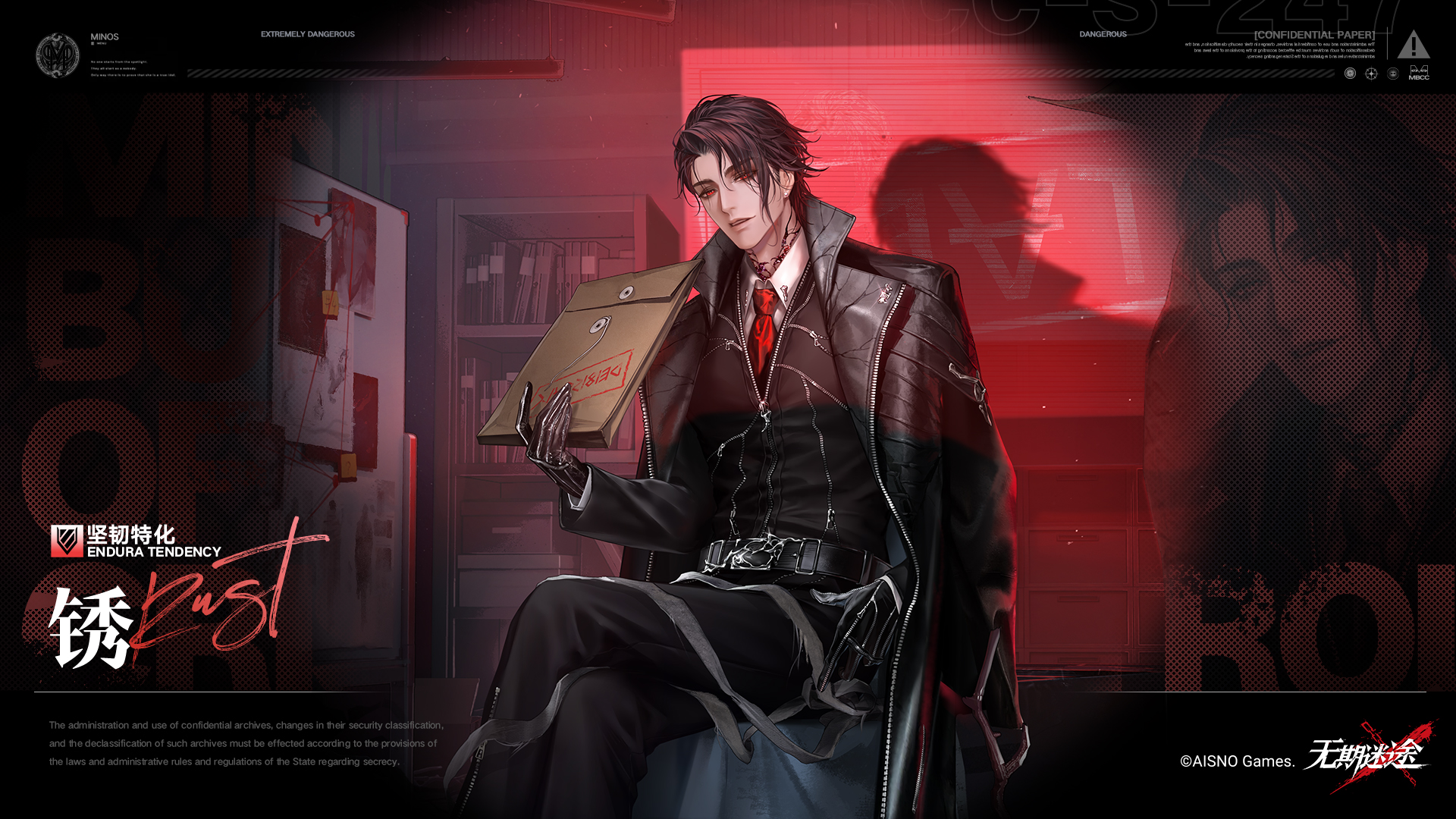 全新禁闭者登场