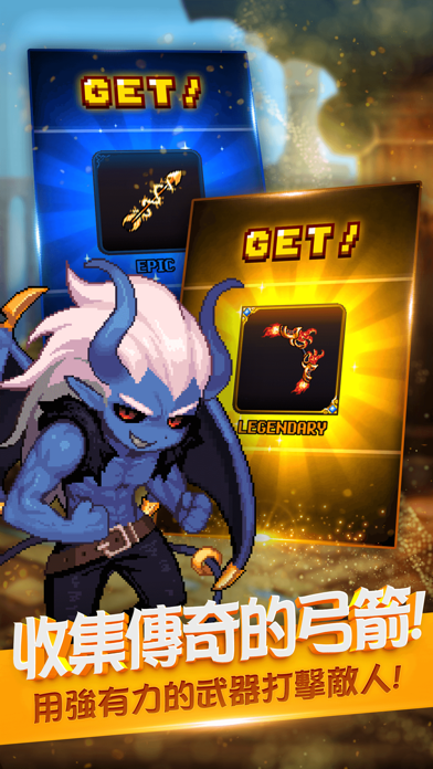 地牢與獵人:像素空閒RPG游戏截图