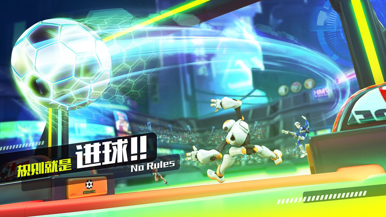 银河足球队游戏截图