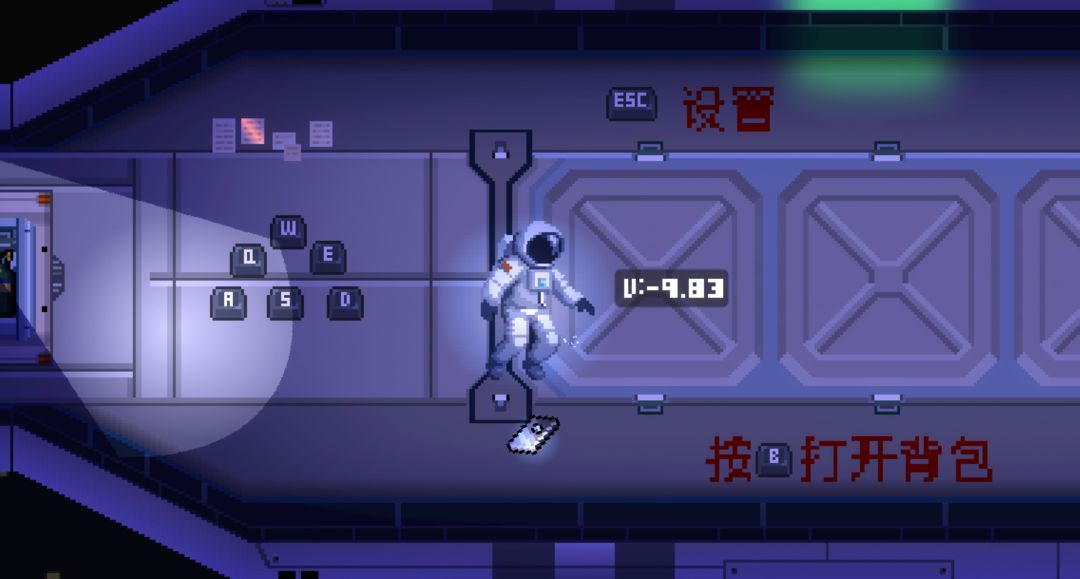 太空瓢虫游戏截图