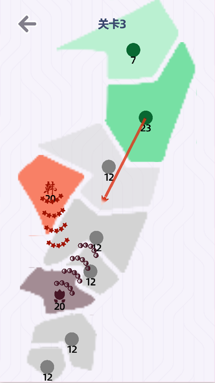 朕的江山游戏截图