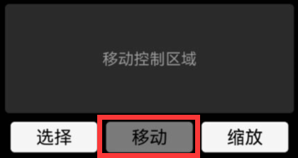 IC編輯器_從入門到精通_第一章|我想成為創造者 - 第40張