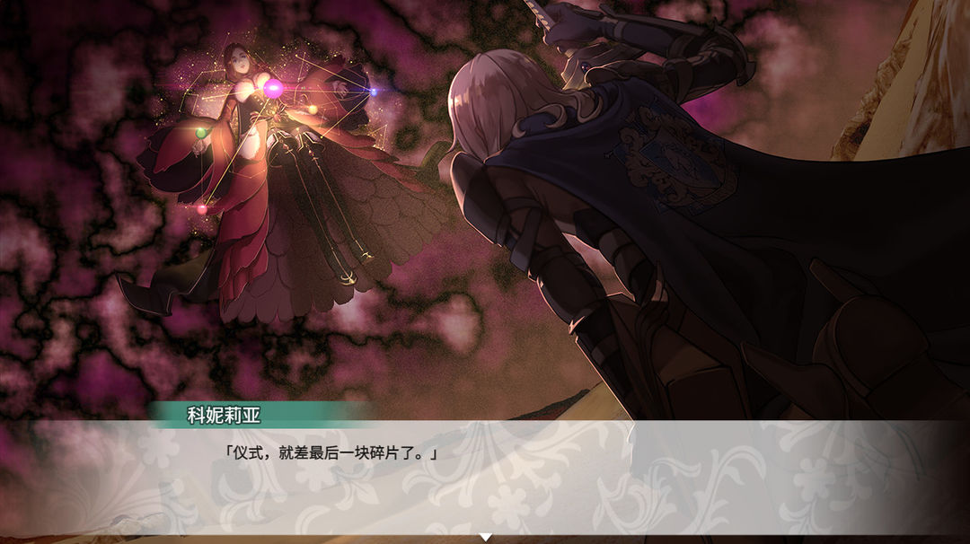 Fantasia of the Wind 2 风之幻想曲 第二部游戏截图