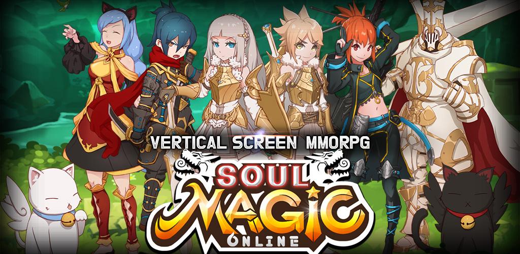 SoulMagicOnline游戏截图