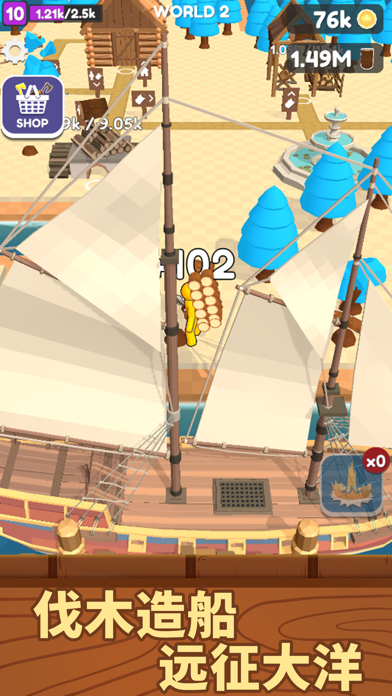 我的小岛：建造经营游戏截图