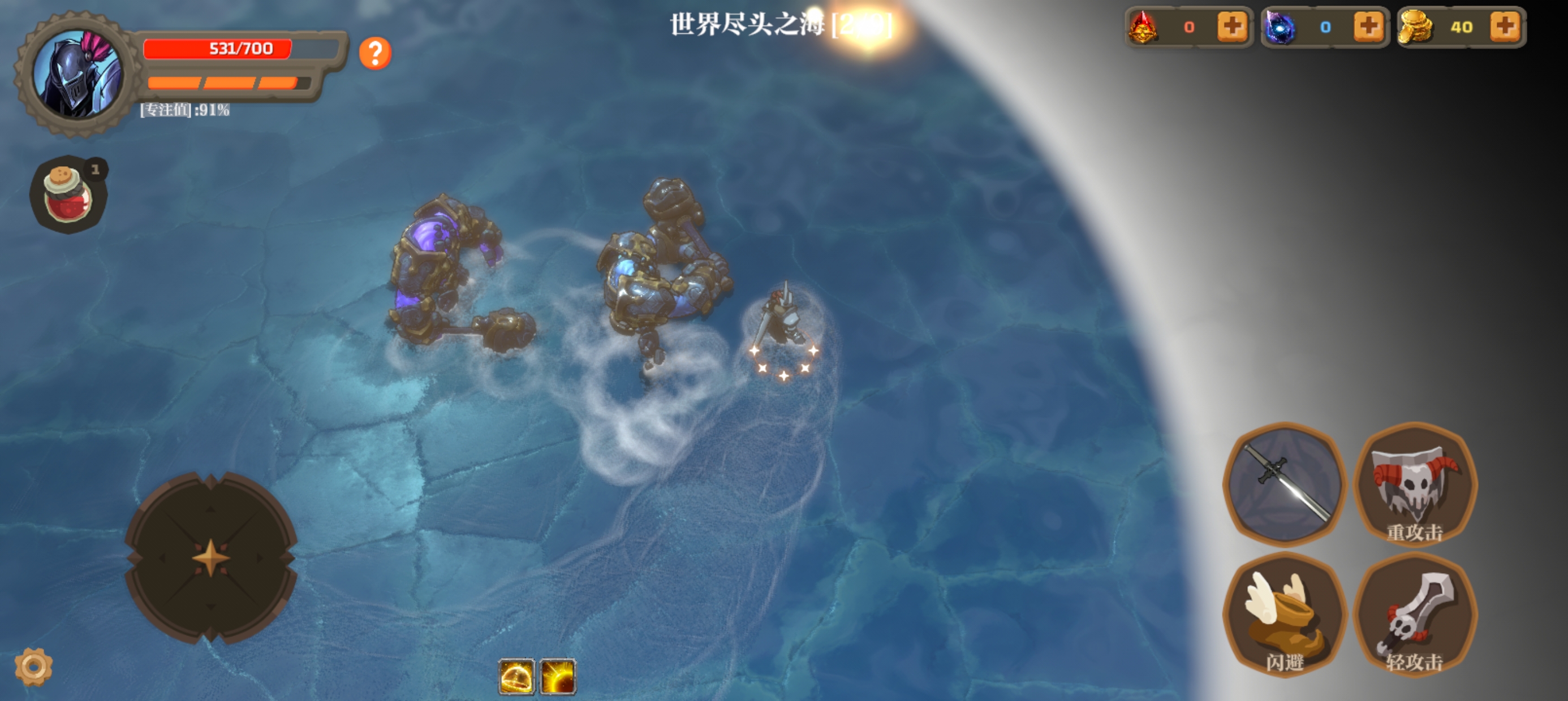 失乡骑士游戏截图