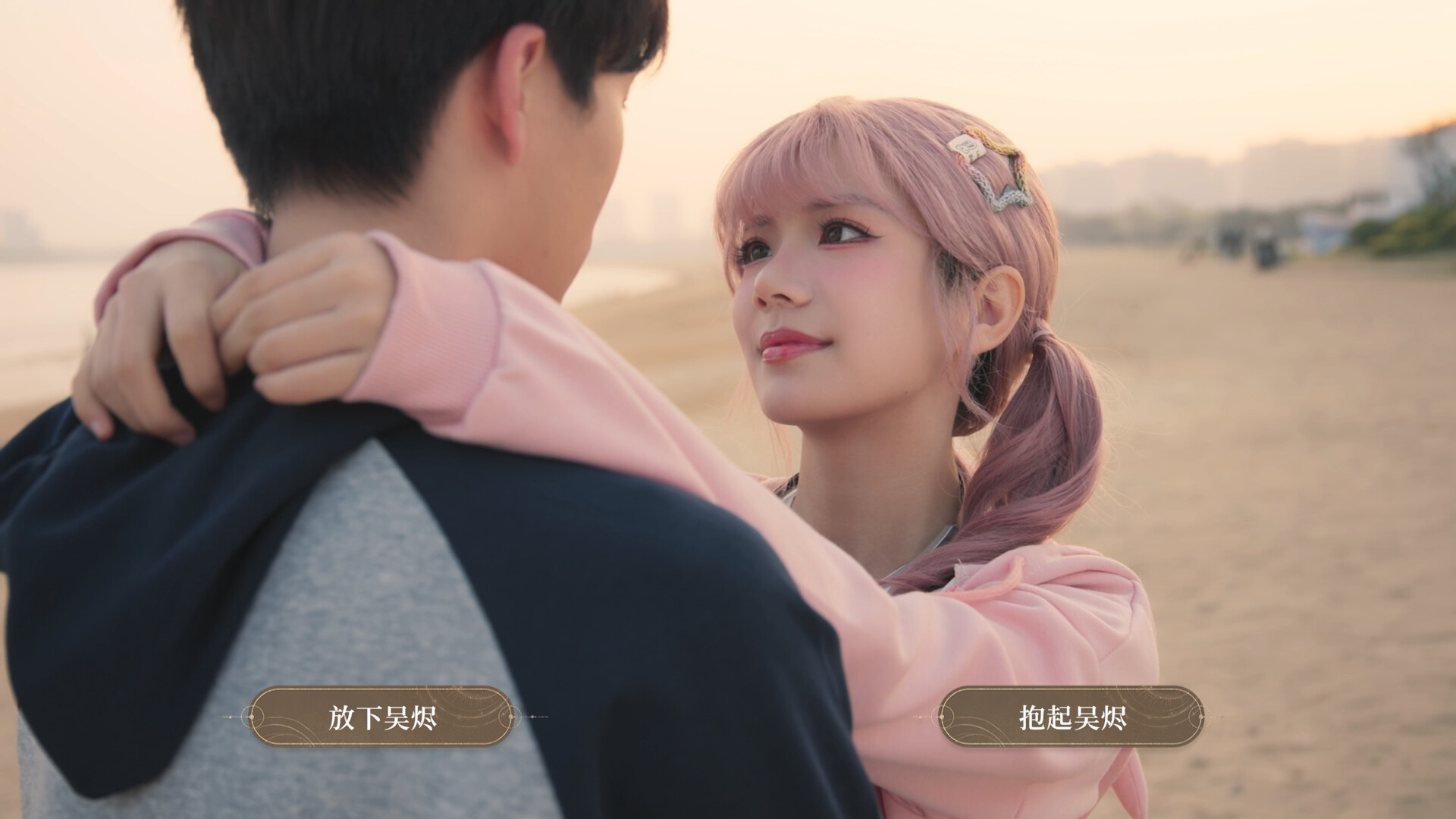 惊雷赐生：魔都疑云游戏截图