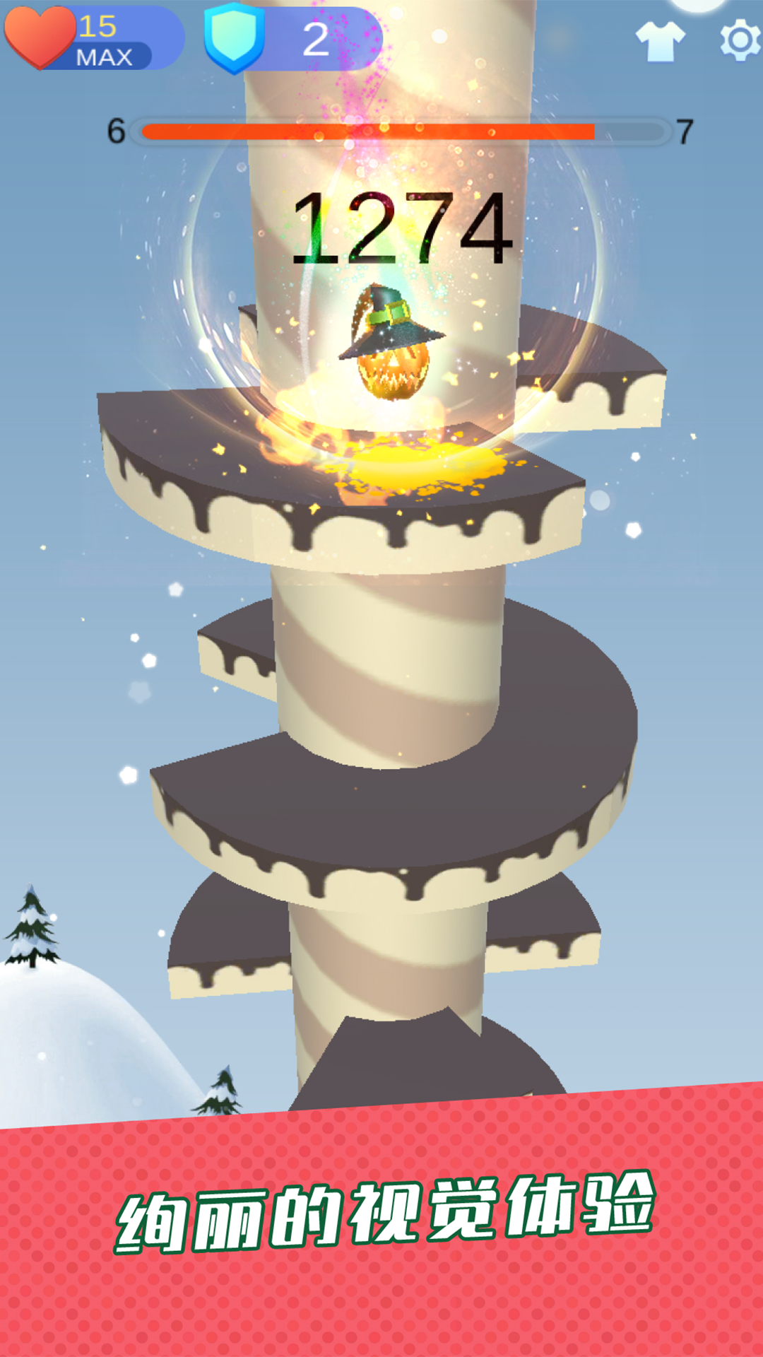 琉璃塔游戏截图