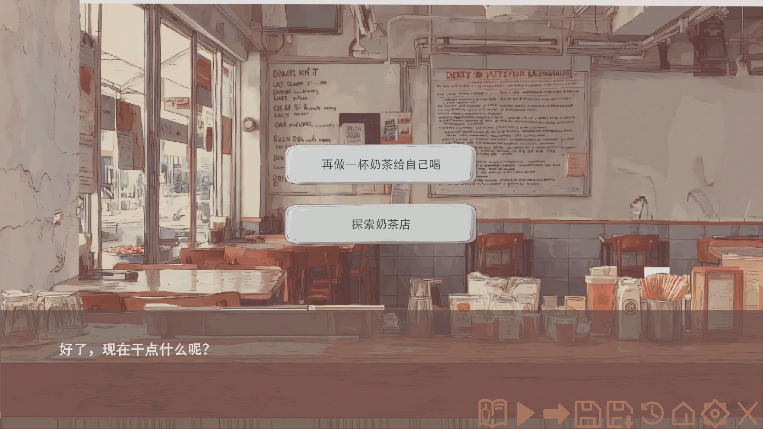 爆浆奶茶店游戏截图