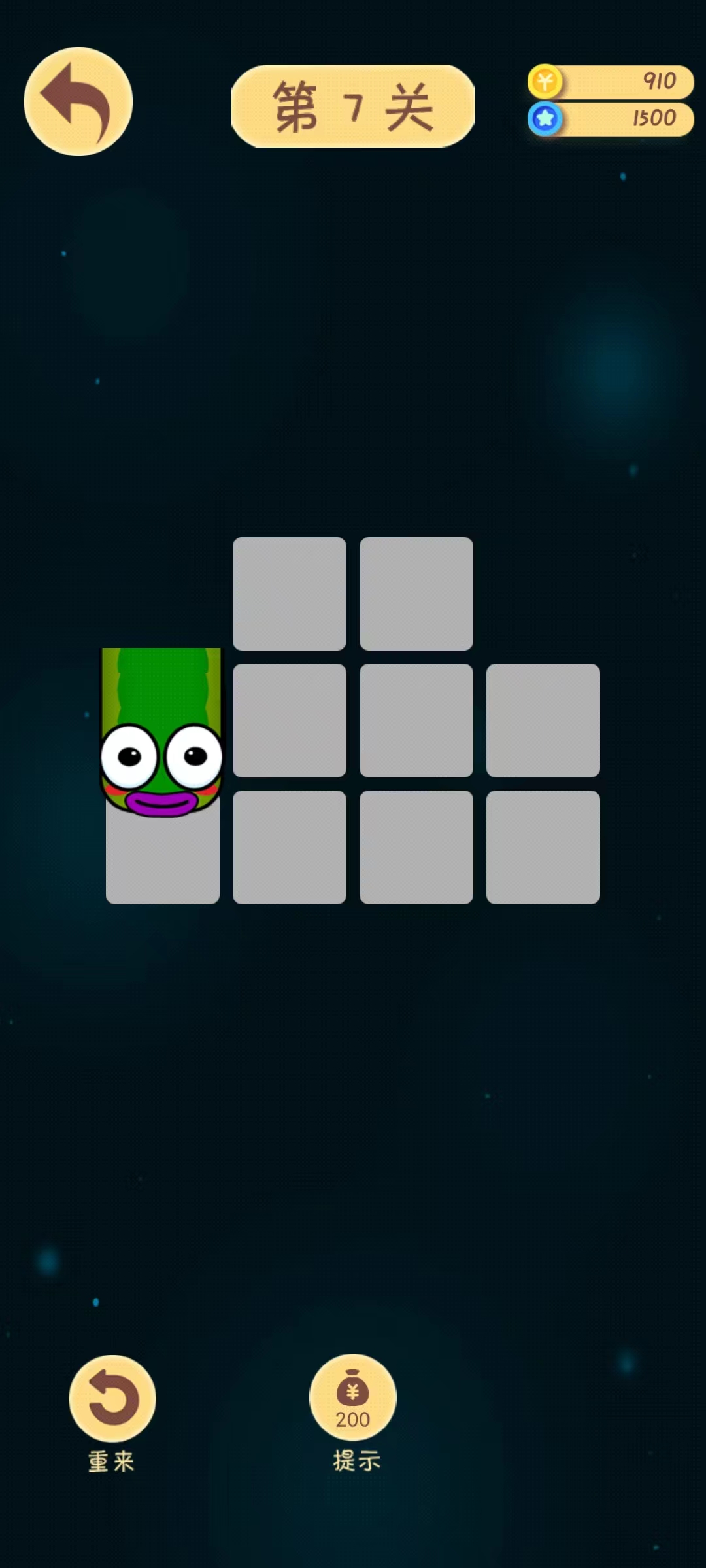 嘟嘟模拟器游戏截图