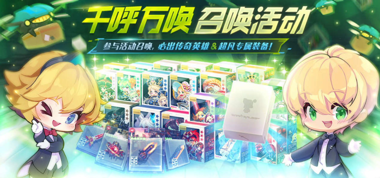 付费必得池
