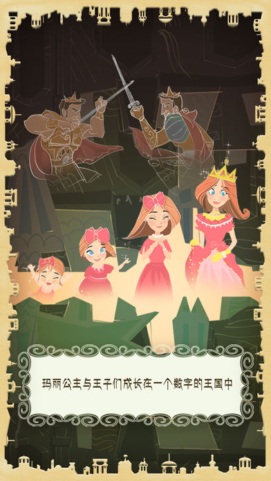 玛丽十世(测试版)游戏截图