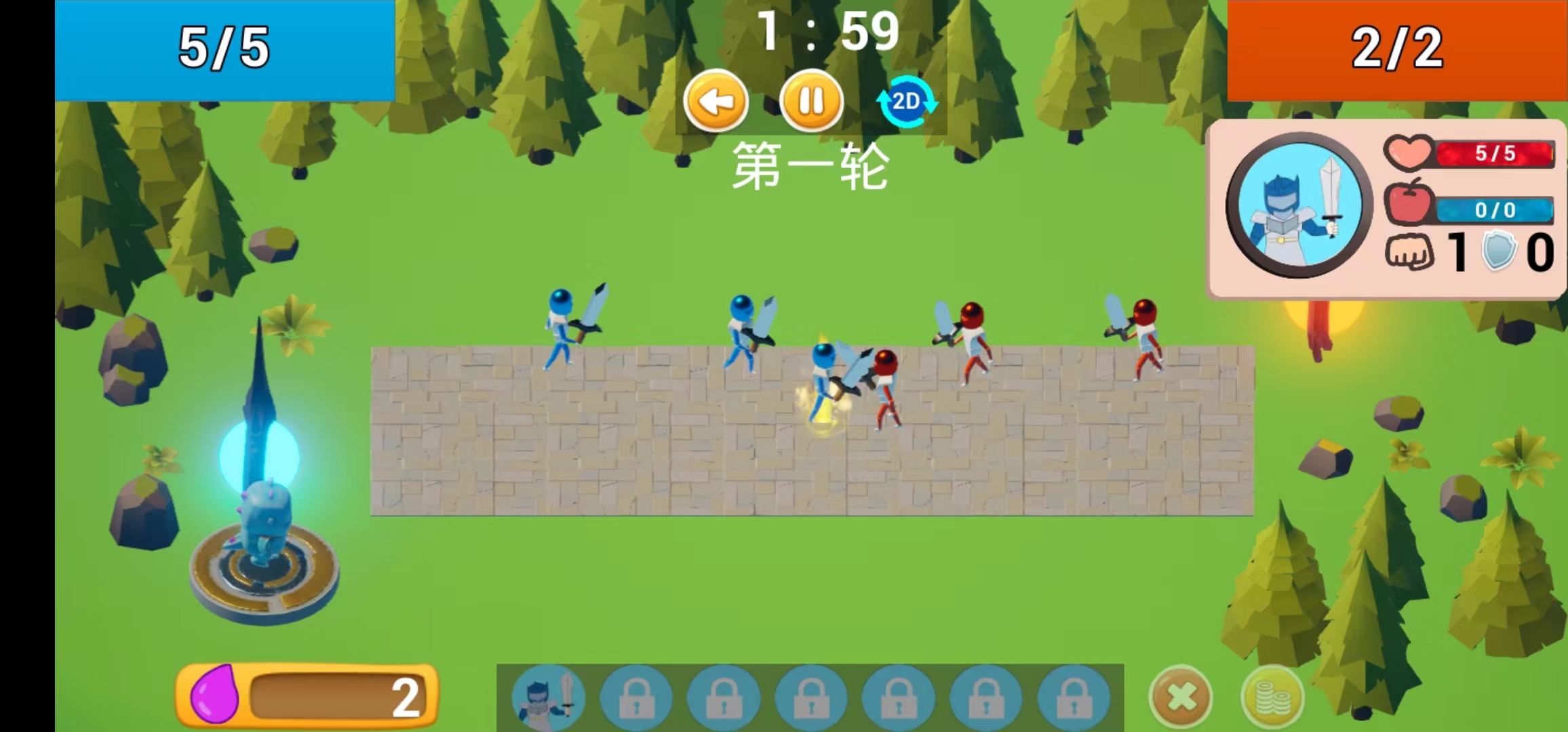 数字战争游戏截图