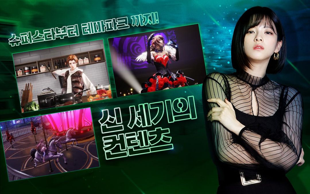 龙族幻想游戏截图