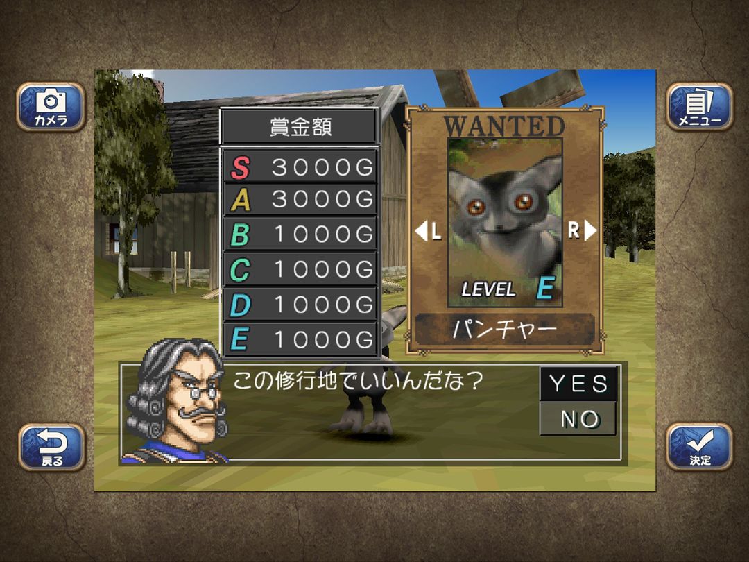 怪物农场2游戏截图