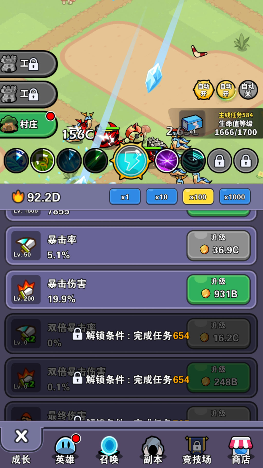 史莱姆GO游戏截图