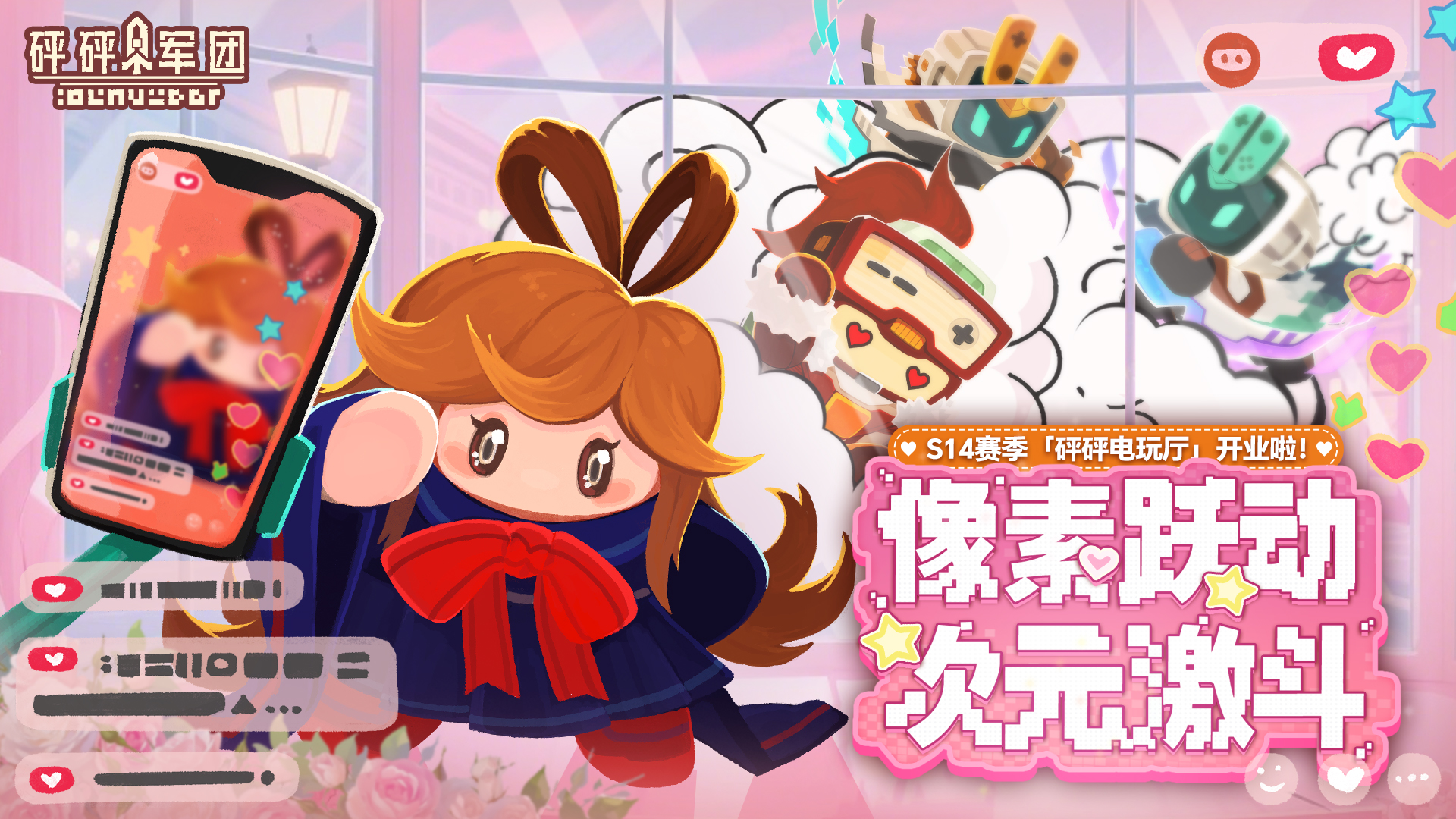 新模组