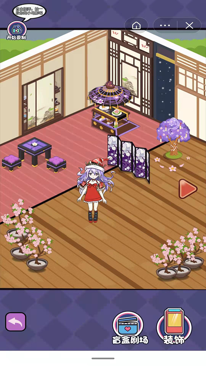 盲盒小当家游戏截图