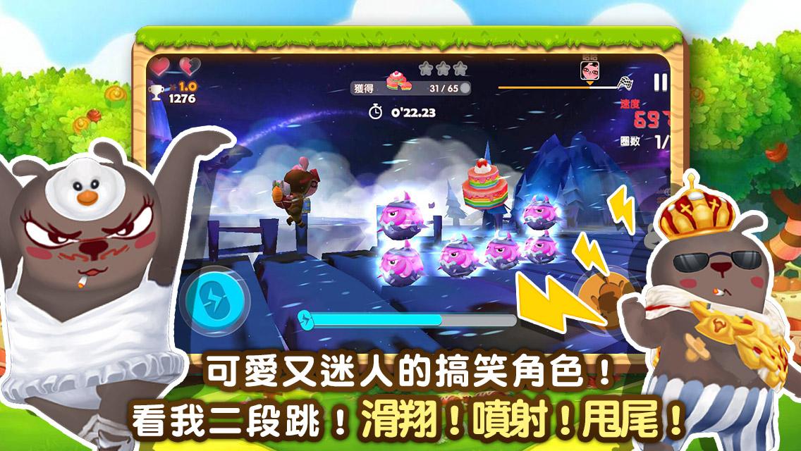 冷兔快跑游戏截图