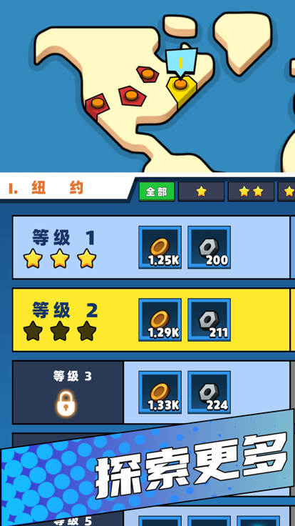 点我狙击-僵尸战争！游戏截图