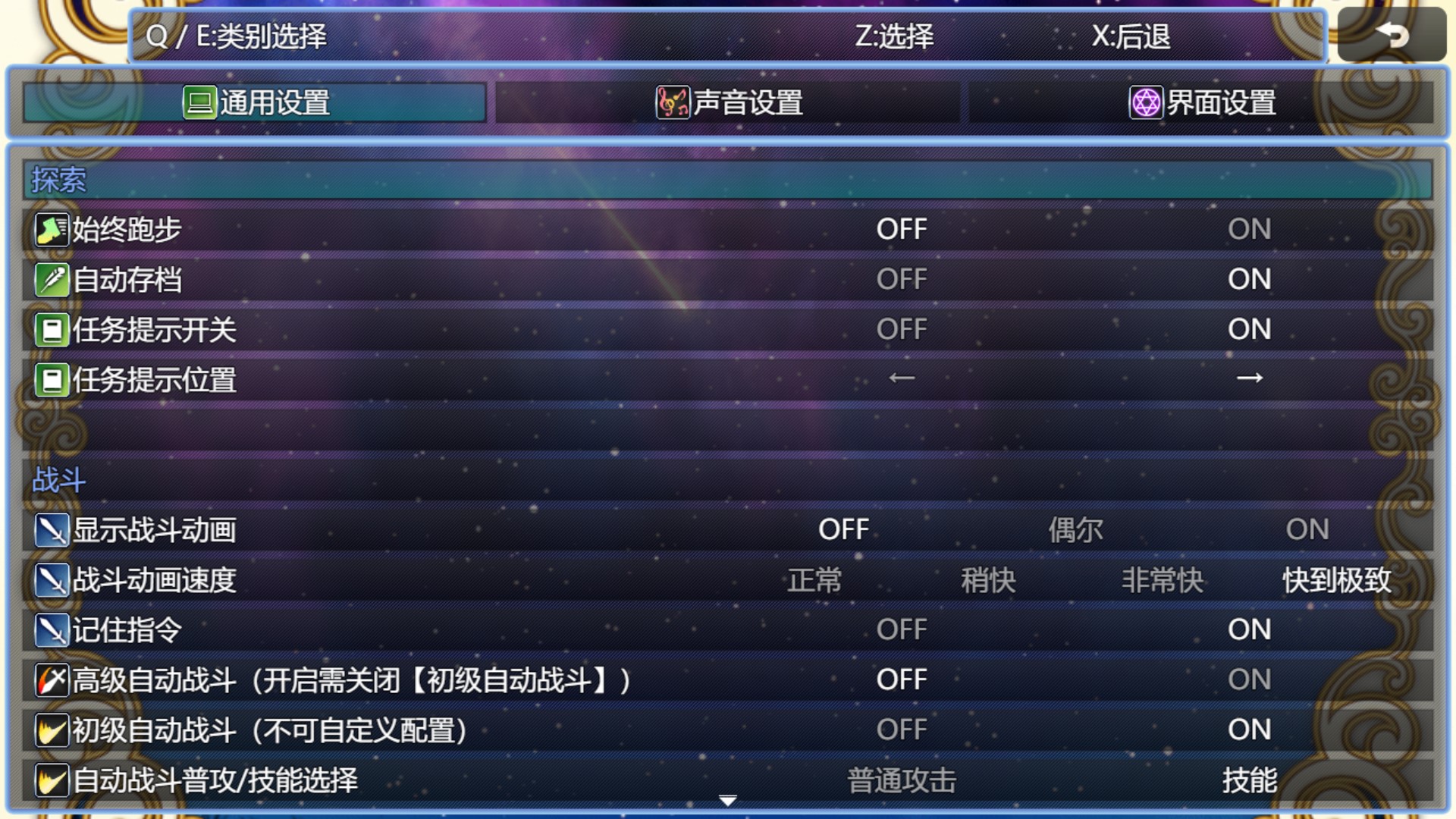 在异世界打怪的修仙者游戏截图