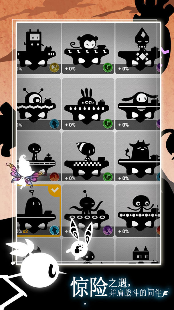 妖怪道中记游戏截图