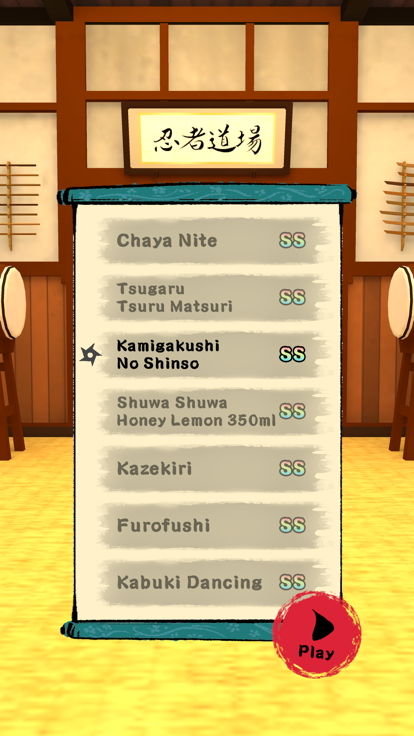 Ninja Dojo游戏截图