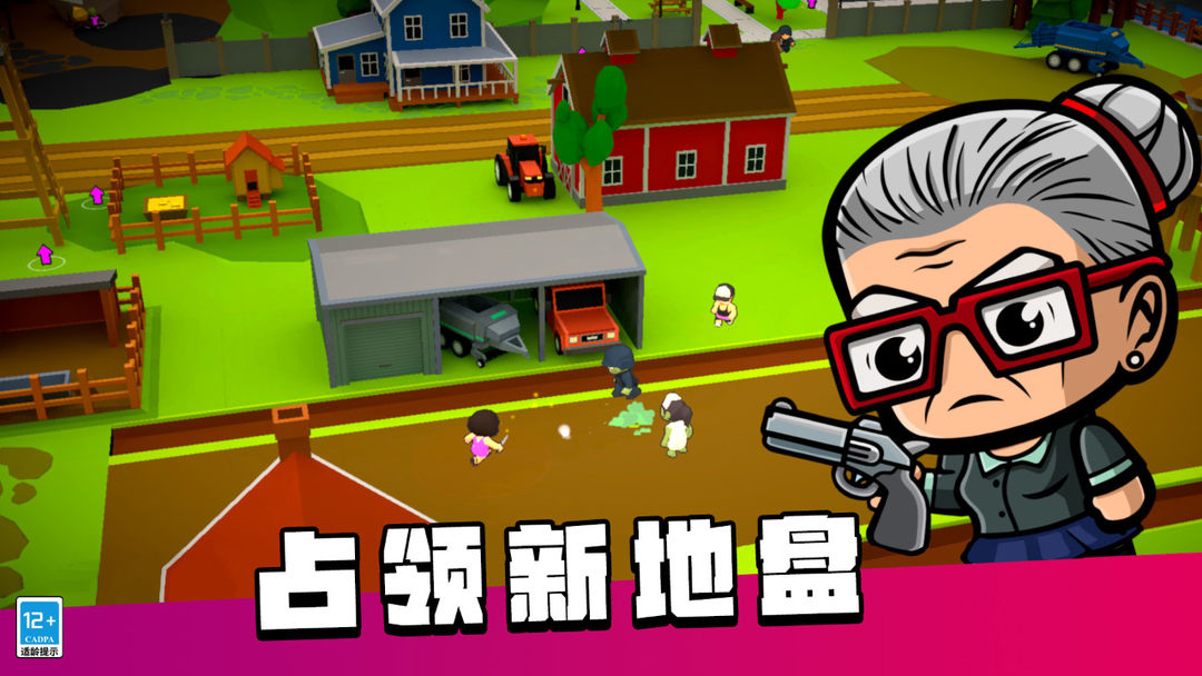 冒险家之星游戏截图