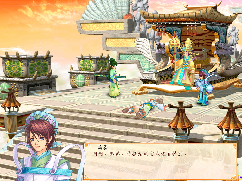 幻想三国志4外传游戏截图