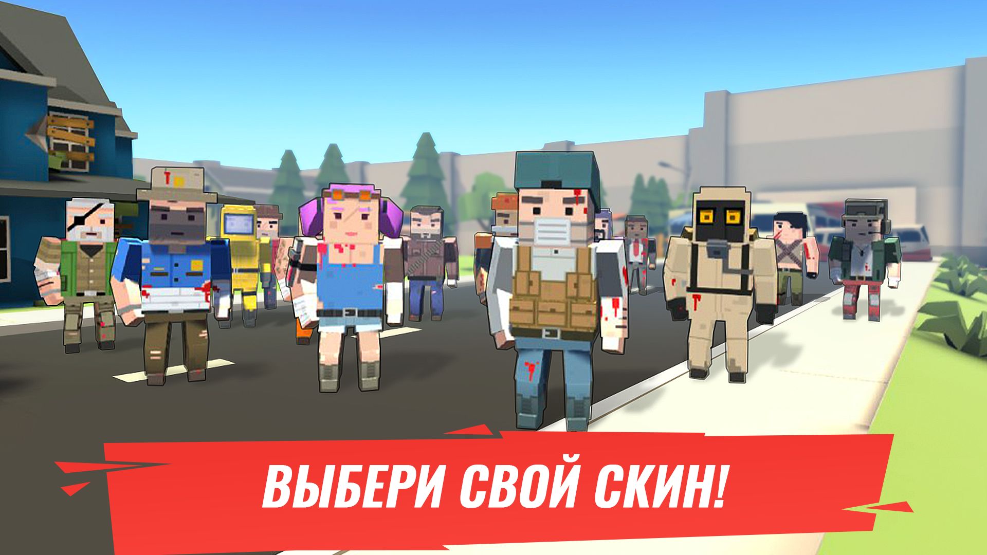 Screenshot of Battle Gun 3D - Pixel Block Fight Online PVP FPS