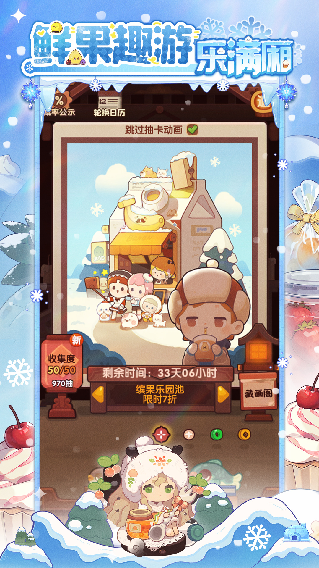 爆炒江湖游戏截图