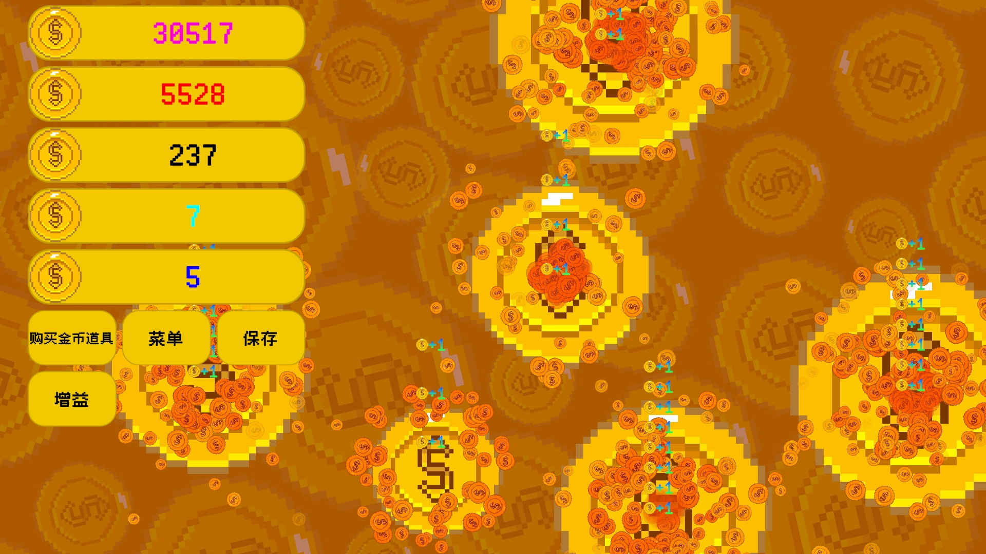 躺赚金币游戏截图