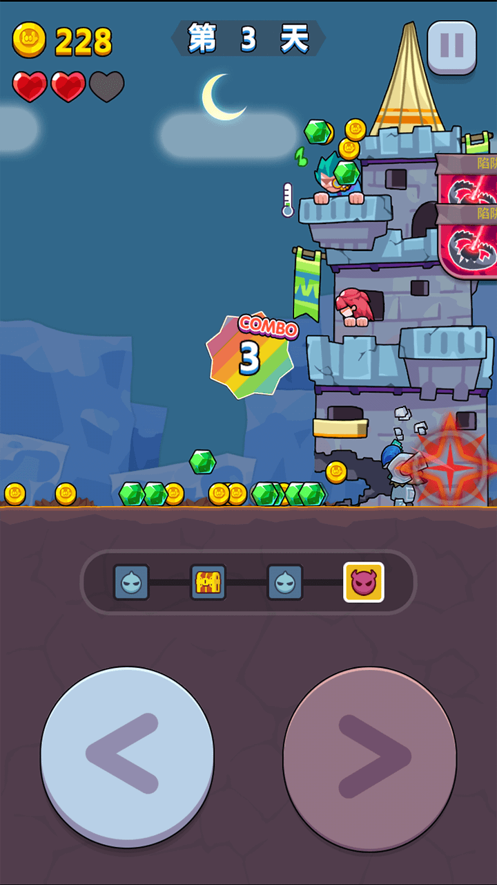 公主求推倒游戏截图