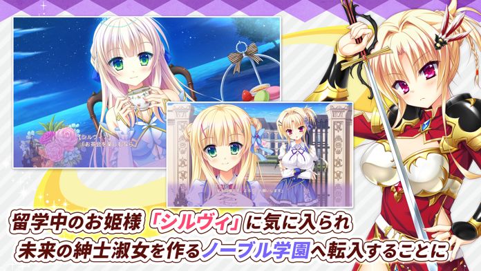 金色ラブリッチェ游戏截图