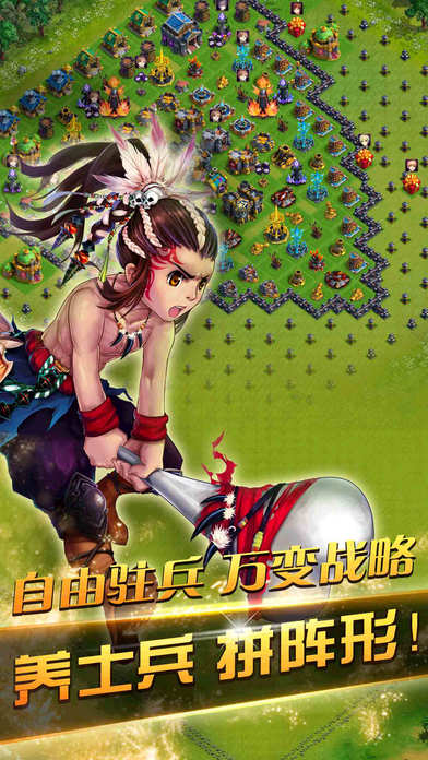 龙骑帝国游戏截图